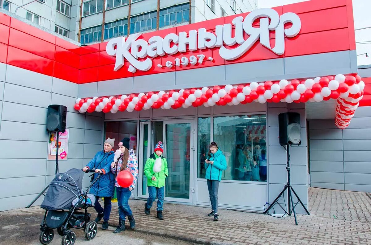 Красный яр регбийный клуб. Деревня антяровка нижегородская область. Время в красный яр. Время в красный яр. Красный яр село красный яр.