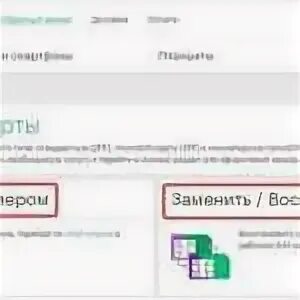 Команды сим карты мегафон
