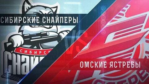 Сибирский снайпер реактор