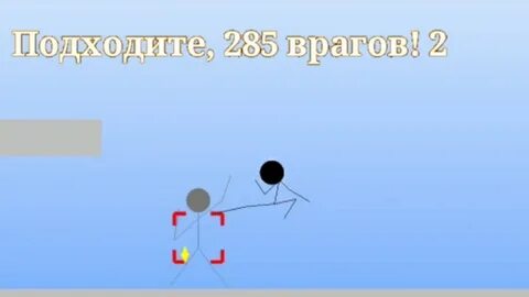 285