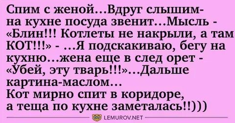 Вдруг слышу