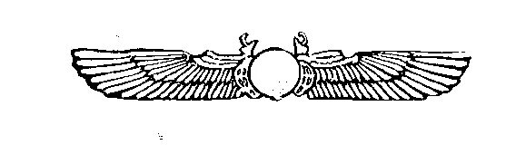 Крылатый диск солнца в Египте символ. Крылатый Солнечный диск древний Египет. Крылатый Солнечный диск символ древнего Египта. Египетский Солнечный диск с крыльями. Крылатое солнце