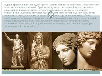 Ст идеале