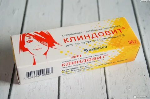 Клиндовит это