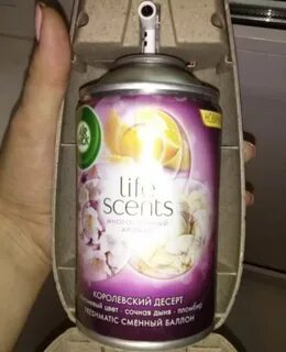 Баллоны air