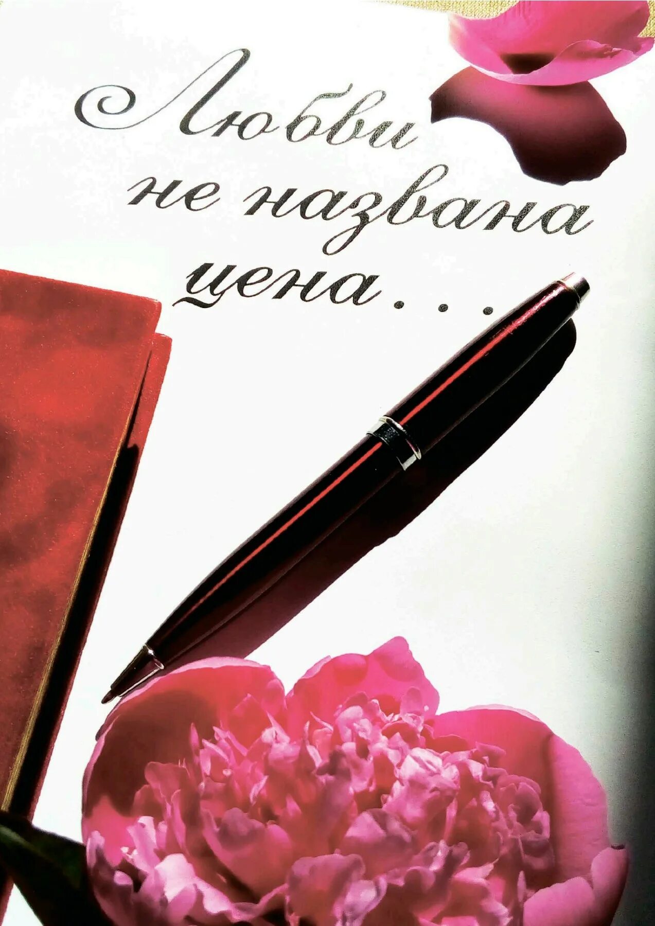 Сборник стихов лирический пантеон. Классическая художественная литература. Горький книги. Пушкин полное собрание сочинений в 10 томах. Назови цену книга.