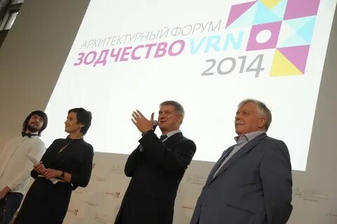 Зодчество врн 2024