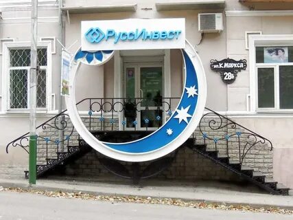 Маркс пенза 1