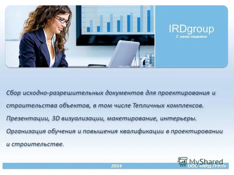 разрешительная документация на продукцию. виды разрешительных документов. оао газпром документы. коды разрешительных документов. коды разрешительных документов.