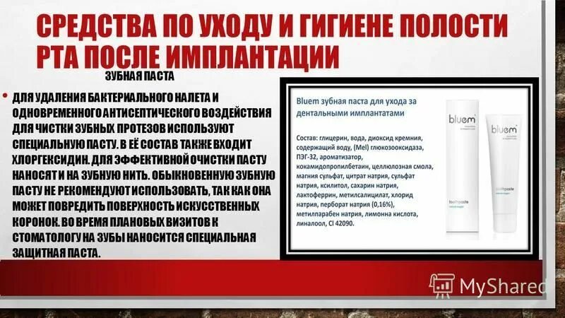 Хлоргексидин ванночки после удаления зуба. Хлоргексидин ванночки после удаления зуба