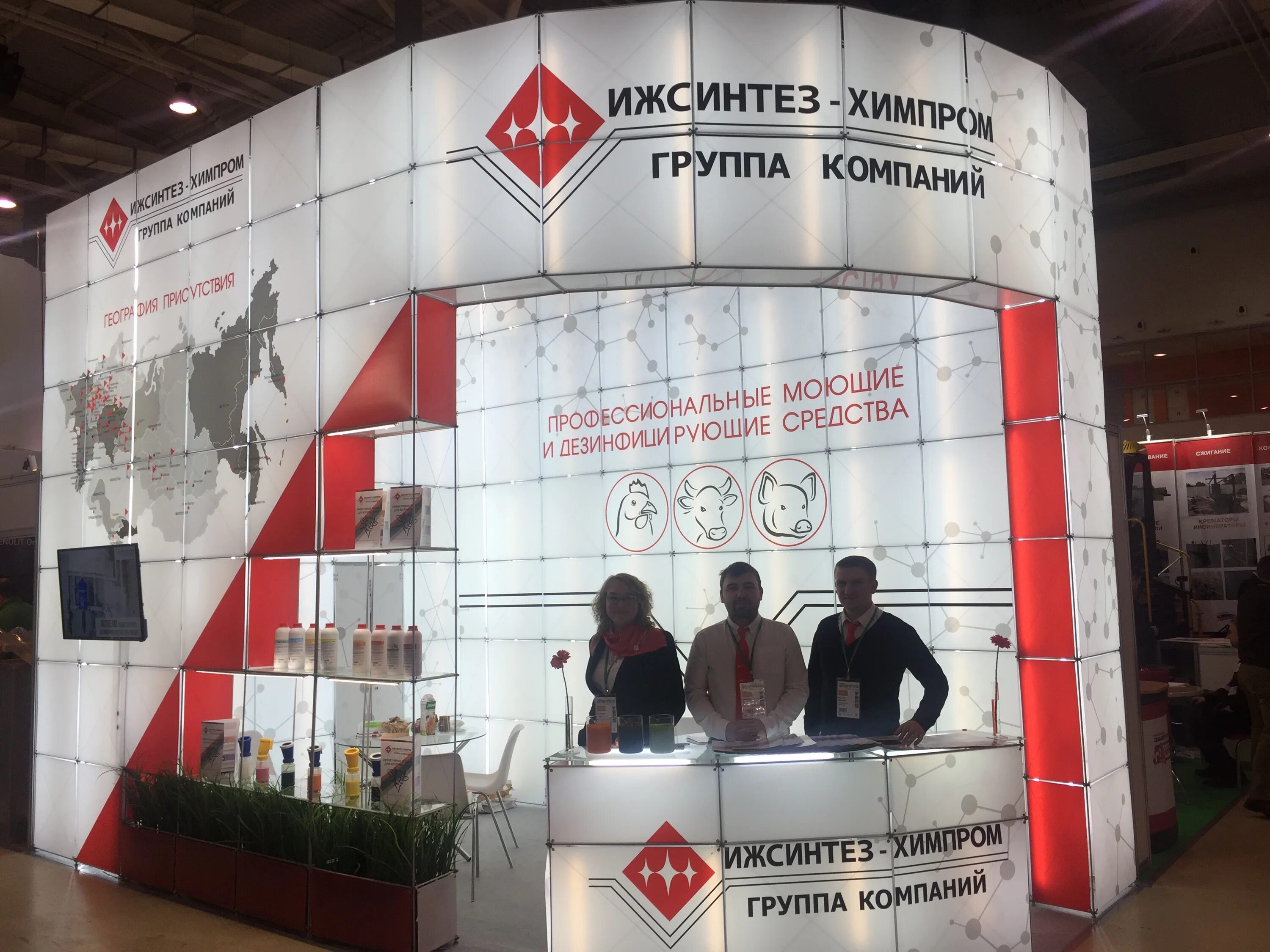 Ижсинтез ижевск. Ижсинтез. ижсинтез химпром. пк ижсинтез-химпром&quot;.