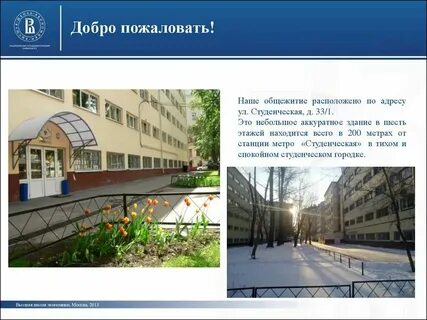 Вшэ колледж после 9 класса