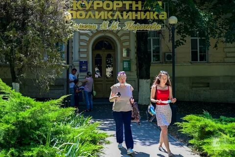 Пирогово пятигорск