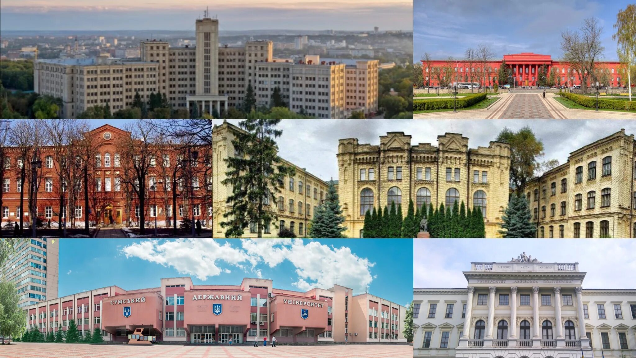 Самый лучший университет в мире. Необычные университеты Украины. Лучший вуз Украины. Американский университет Украины. Мира институт.