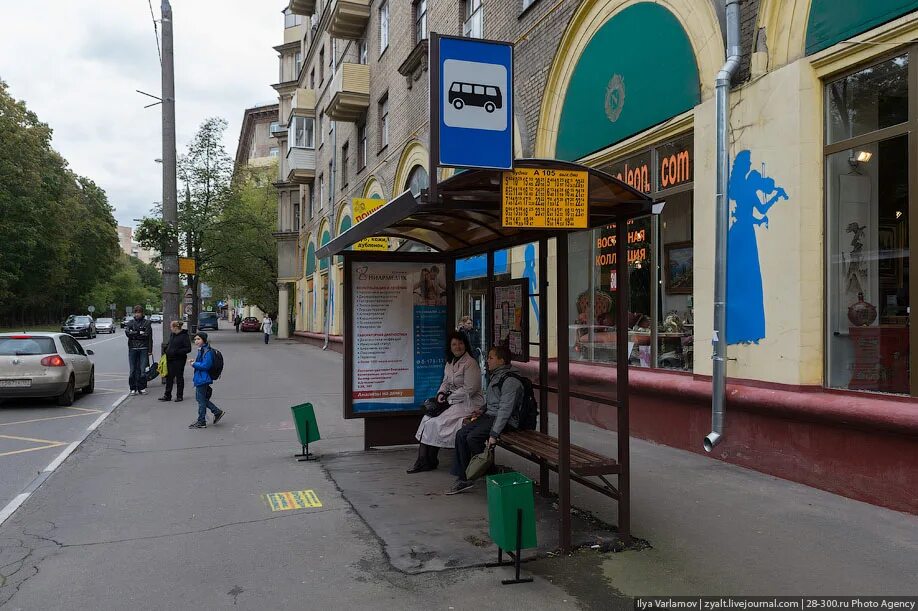 Московские остановки. Самые красивые остановки. Остановка Московский Севастополь. Московские остановки Тип 3.1.1. Остановка меняться