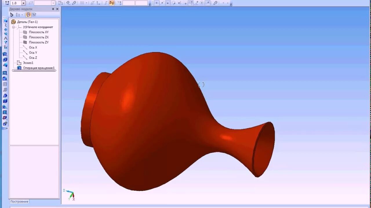 Ваза в компасе. Элемент вращения в компас 3д. Операция вращения компас 3д. Тела вращения в компас 3d. Деталь в компас 3d.