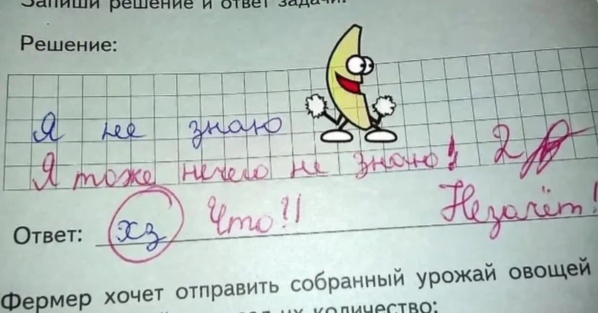 Давай поищем ответ