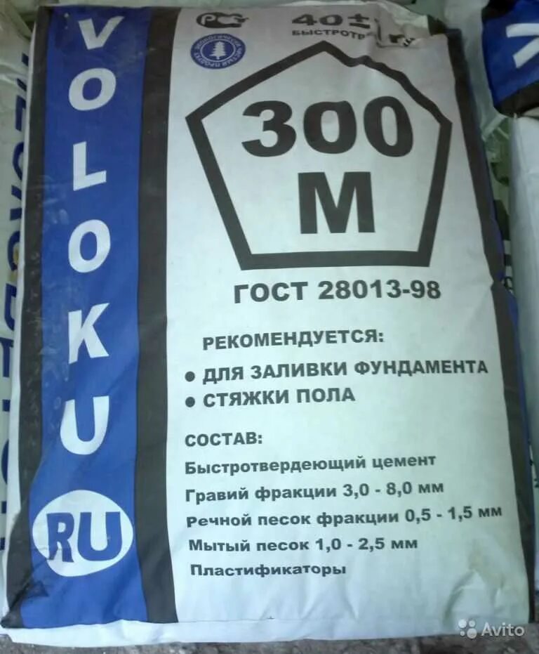 Цпс на 1 м2 стяжки. Пескобетон м300 для стяжки пола. цементная смесь для стяжки 300. сухая смесь для стяжки пола м300. цпс для стяжки пола 300.
