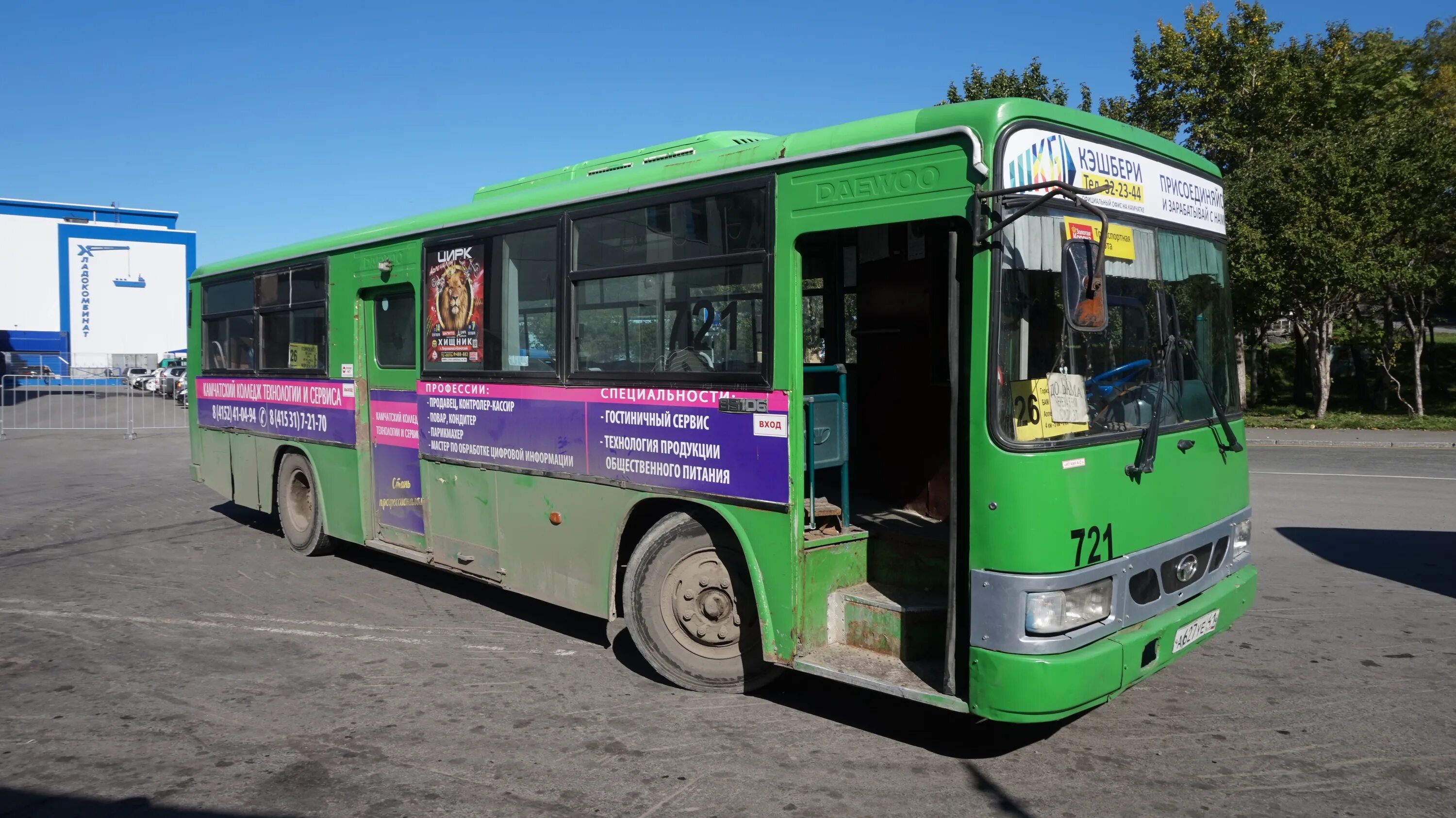 АО автопарк Петропавловск Камчатский. Автобусный парк Петропавловск-Камчатский. Петропавловск транспорт. Петропавловск-Камчатский здание автобусного парка. Контроль автопарка мегафон