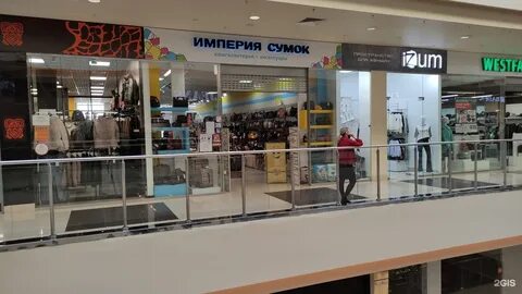Империя сумок адреса магазинов