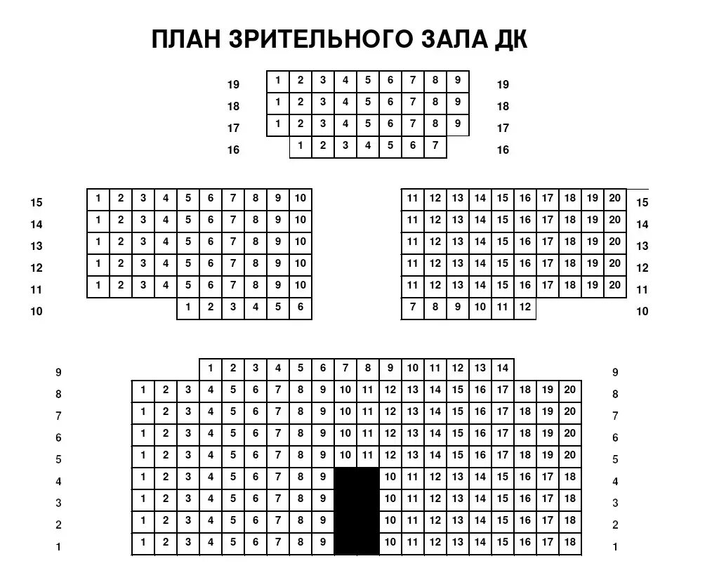 ПРЕДЛОЖЕНИЯ ДЛЯ ЛЮБОГО ПРАЗДНИКА - МБУ Дворец культуры "ВГС" г. Волжского