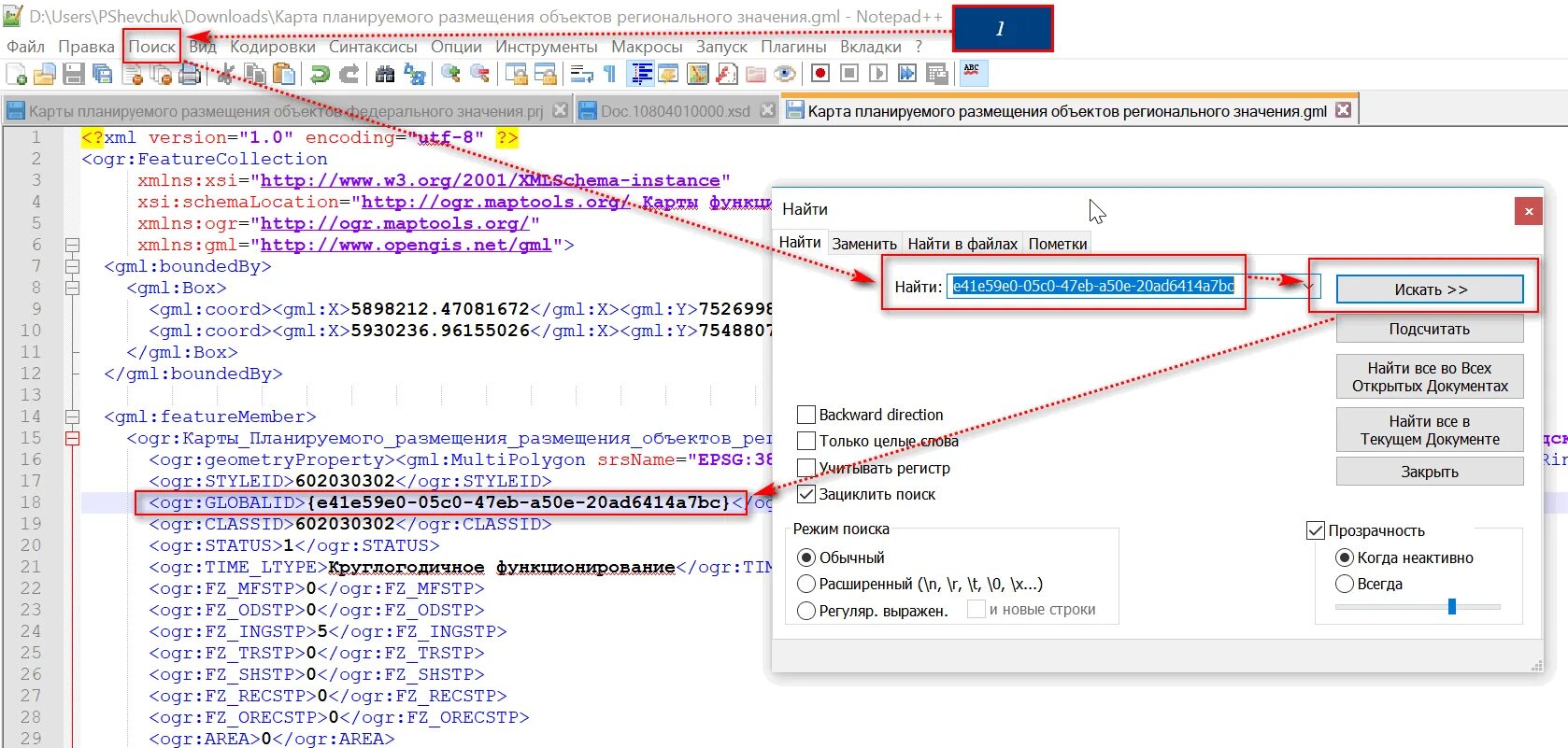 Недопустимые знаки в строке base64 как исправить