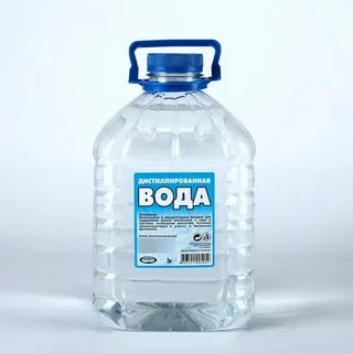 Дистиллированная вода названия