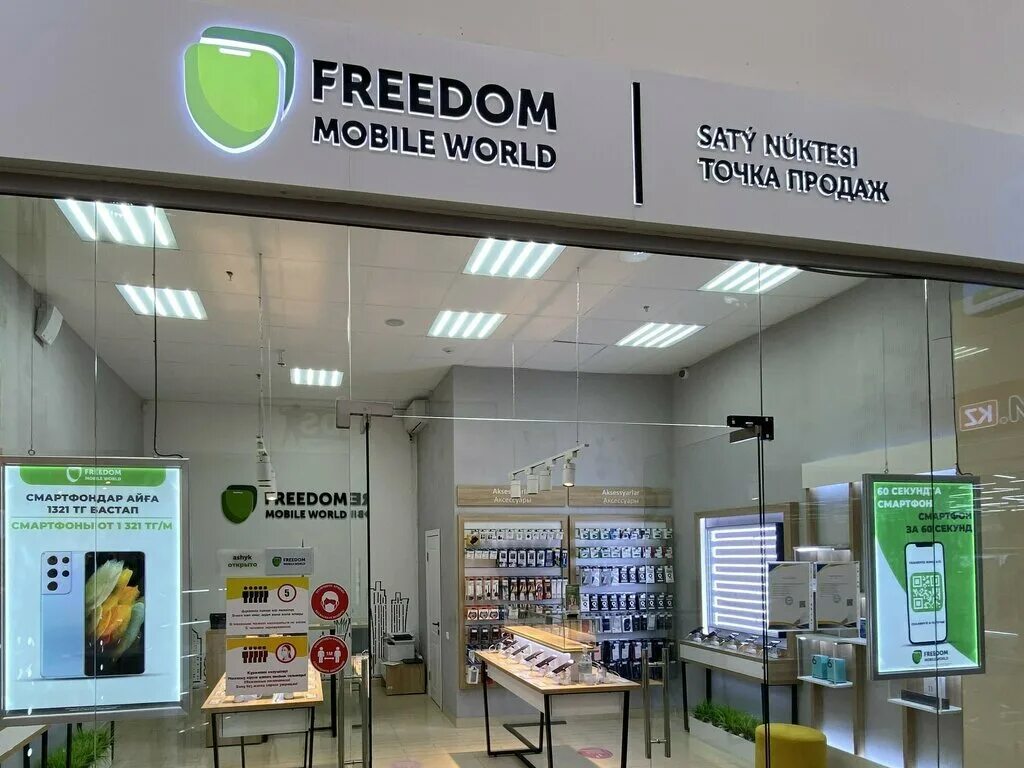 Freedom mobile kz. Freedom mobile. Freedom mobile магазин. Freedom mobile. Телеканал freedom.