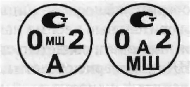 Поверительное клеймо на манометре. Клеймо поверителя 2022. НТМ-400 манометр клеймо поверки. Клеймо поверителя 2023 год. Штамп поверки