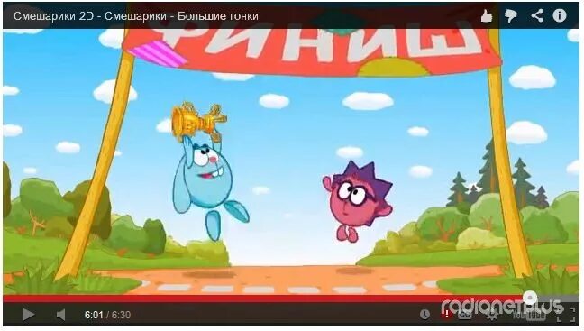 Большие гонки 4 выпуск. Смешарики большие гонки. Диск смешарики большие гонки. Смешарики большие. Большие гонки 4 выпуск.