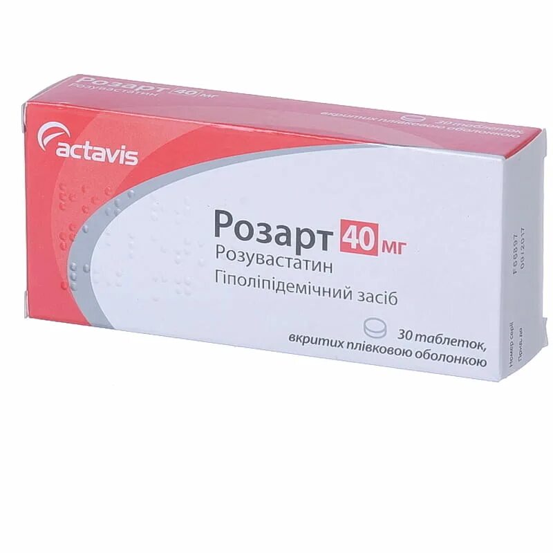 Розарт 10 аналоги. Розарт таблетки 40мг 30шт. Розарт 10мг. №30 таб. П/П/О /Актавис/. Розарт 40 мг. Розарт ТБ 40мг n30.