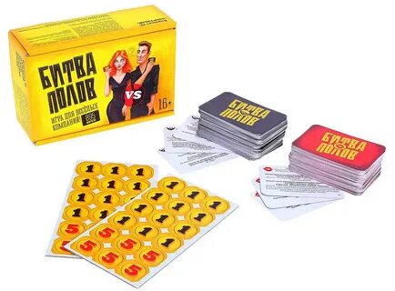 Битва полов игра