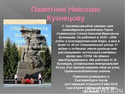 Свердловская область опорный край державы сайт