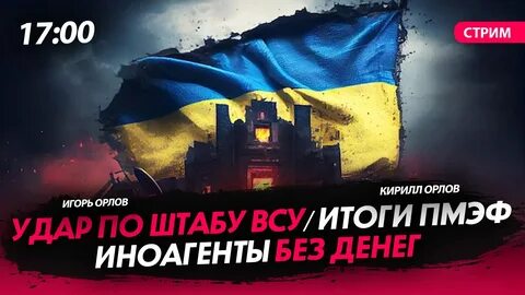Русский глобальный проект