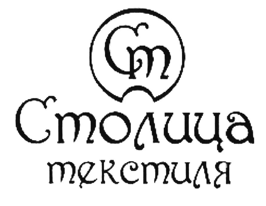 Текстиль г москва. Текстиль г москва. Интерьер магазина постельного белья. Текстиль г москва. Магазин текстиля.