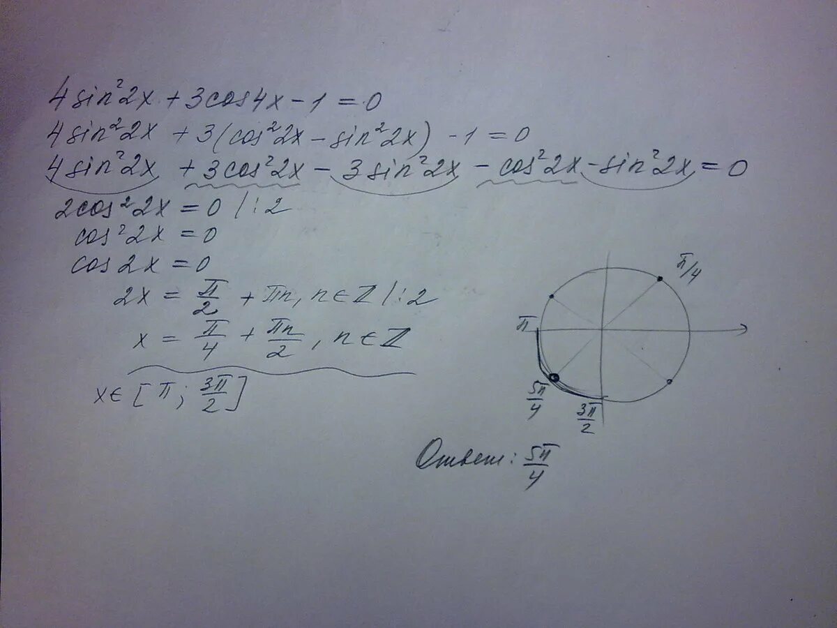 Cosx 4 корень 3. Cos2x 1 TG -П/3 sinx. Cos2x 3п/4. Cos(3п/2-x). 2cos2x+1=2√2cos(3п_2-x).