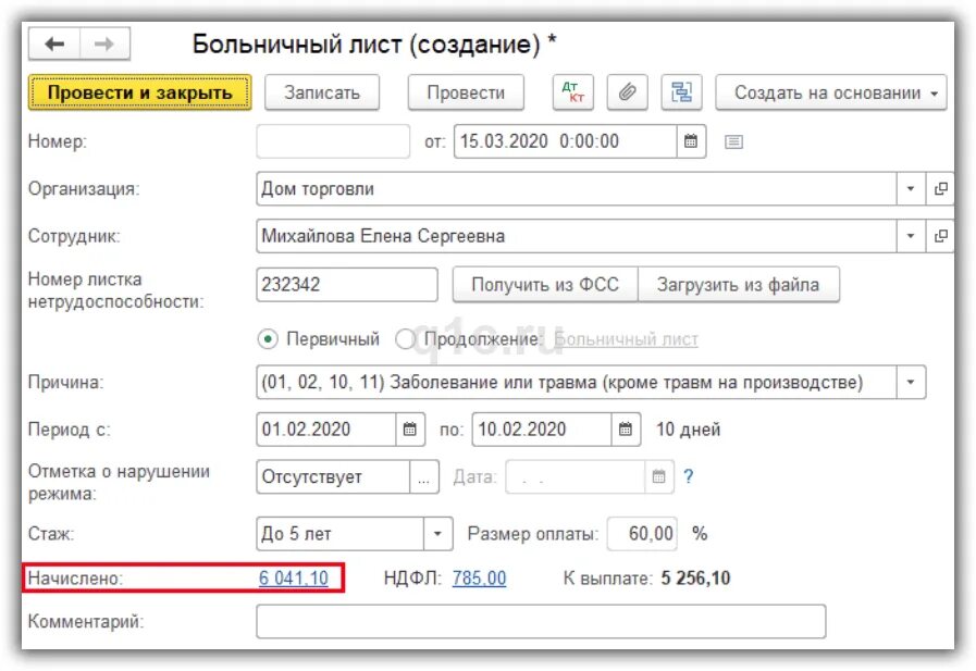 Справка 182н в зуп. Справка 182н в 1с. Справка 182-н в 1с 8.3 Бухгалтерия. Справка 182-н в 1с 3 Бухгалтерия. Справка форма 182н в 1с 8.3.