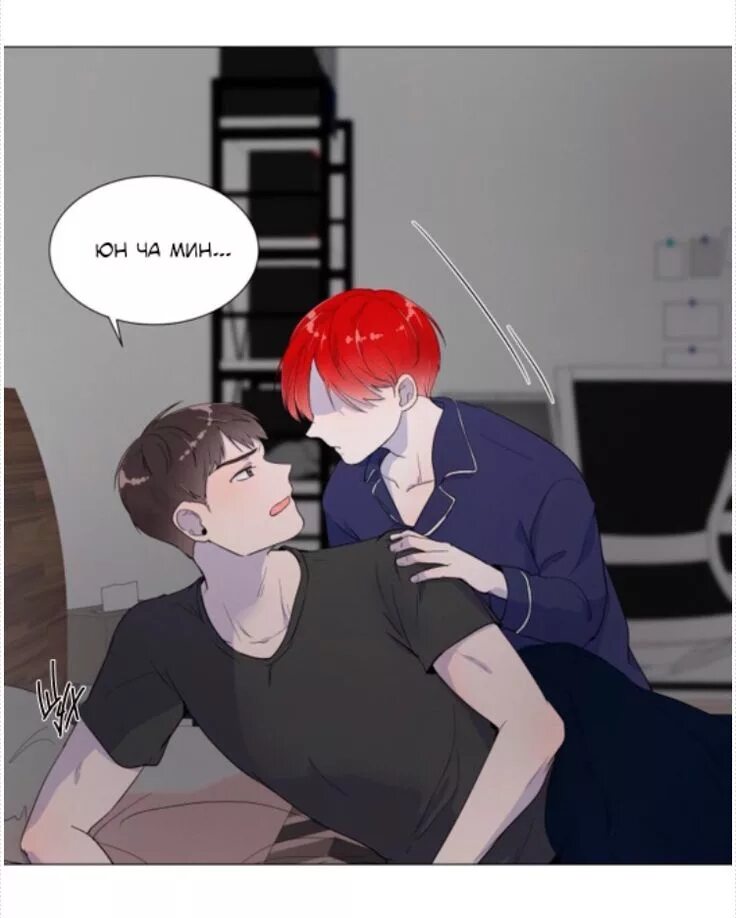 Комнаты напротив манхва. Комната манхва. Комнаты напротив манхва. Манхва комнаты. Персонажи из манги окна напротив.