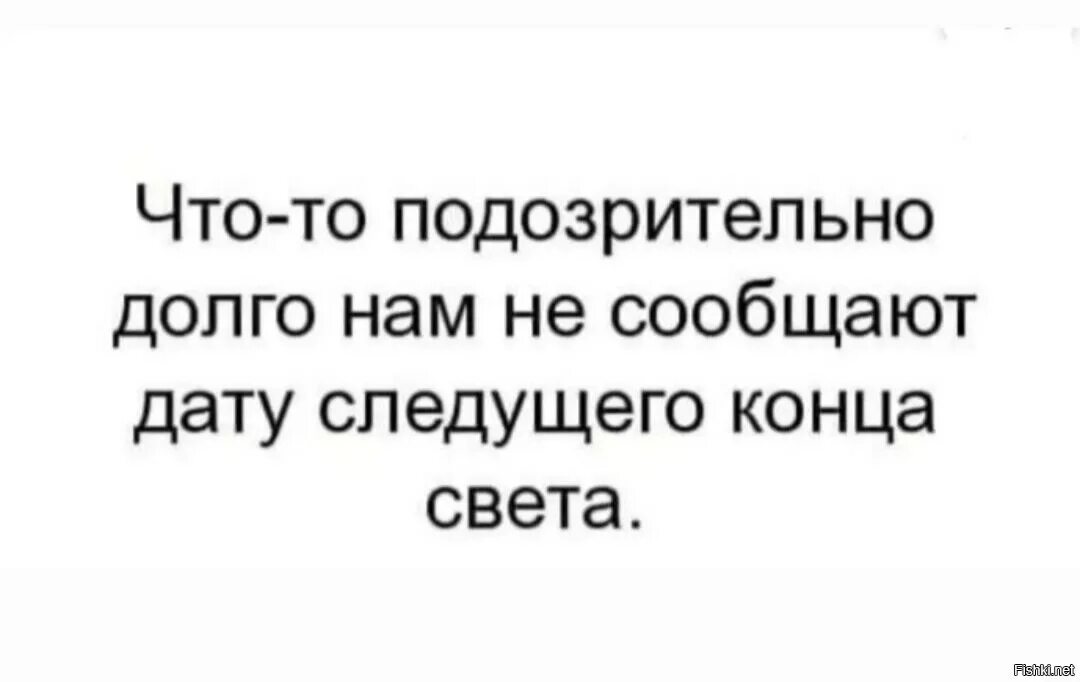 Как переводится селяви. Селяви юмор. Се ля ви прикол. Картинка се ля ви такова жизнь. Такова жизнь: либо се ля вы, либо се ля вас..