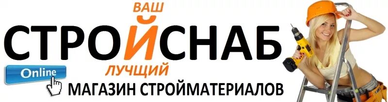 Аня пришла в магазин стройматериалов