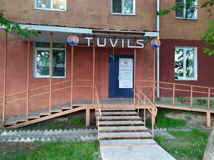 Тувилс пермь