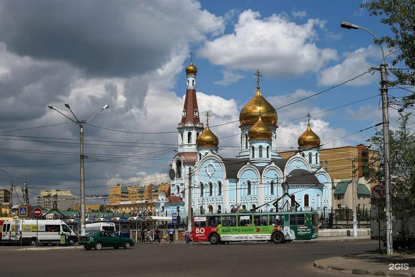 Чита город. Чита центр. Город Чита Забайкальский край. Центральный район г Чита.