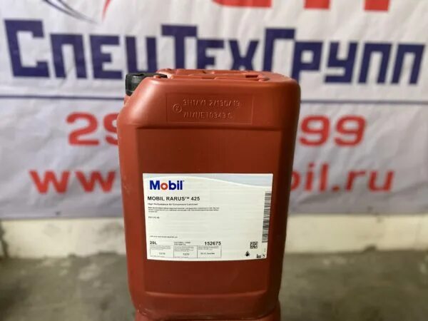 Масло для компрессора mobil rarus. Масло mobil rarus 425. Rarus 425 масло компрессорное. Масло mobil rarus 425. Rarus 425 масло компрессорное.