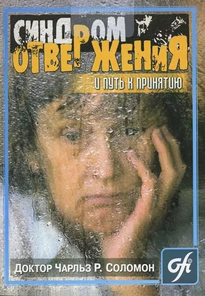 Книги про попадание в книгу. Книги про попадание в книгу