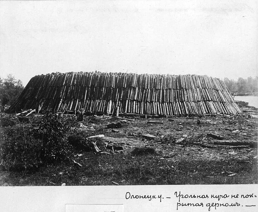 Углежоги на Урале 19 века. Углежжение в древности. Углежогные ямы. Средневековые углежоги. Горный промысел