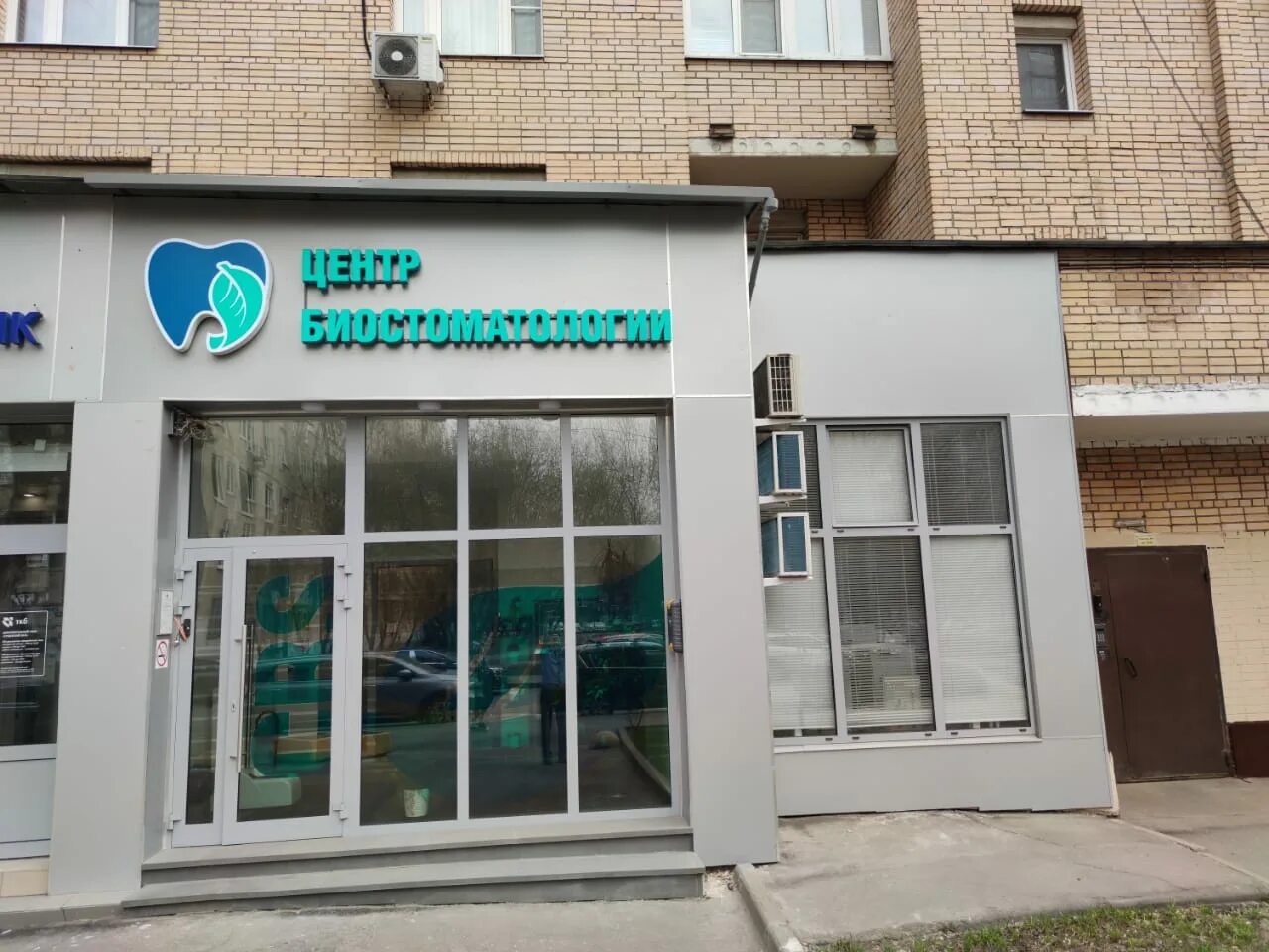 москва октябрьская д 5