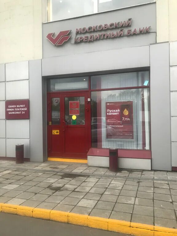 втб нагатинская. банк москвы варшавская. пушечная дом 5 втб. рф, г. варшавский шоссе 72 ренессанс банк.