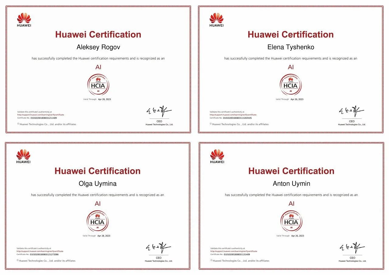 Сертификат Huawei. Сертификация Huawei. HCIA Storage сертификат. HCIA-Datacom.