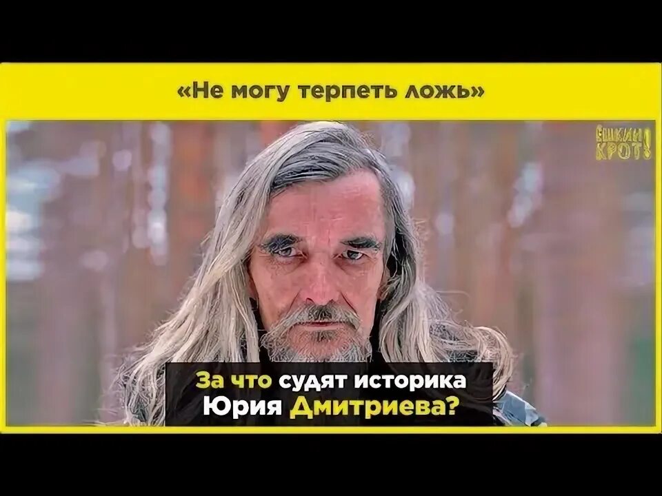 Власть не судима. Власть не судима