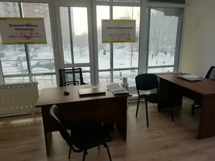 Новое право новосибирск